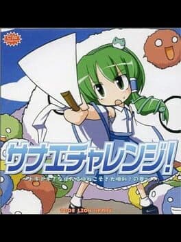 Sanae Challenge! cover art