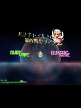 Luna Child no Saishuu Bouei Line 2 cover art