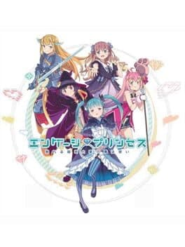 Engage Princess: Nemureru Himegimi to Yume no Mahoutsukai cover art