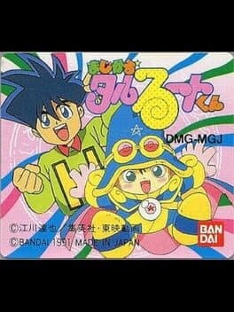 Magical Taluluto-kun cover art