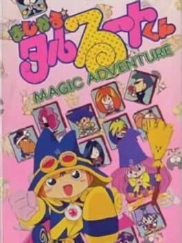 Magical Taluluto-kun: Magic Adventure cover art