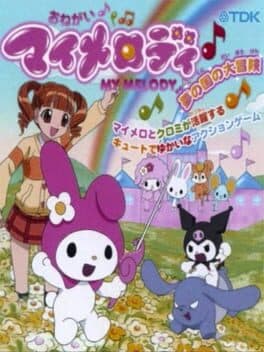 Onegai My Melody: Yume no Kuni no Daibouken cover art