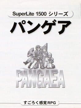 Superlite 1500 Series: Pangaea cover art