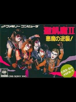 Seikima II: Akuma no Gyakushuu! cover art