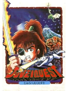 Juvei Quest cover art