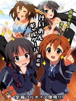 K-ON Galge!?: Mio to Yui cover art