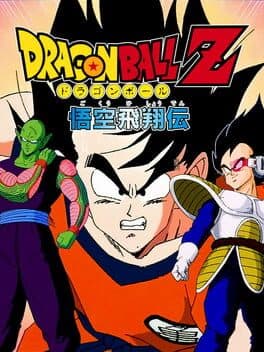 Dragon Ball Z: Goku Hishou-den cover art