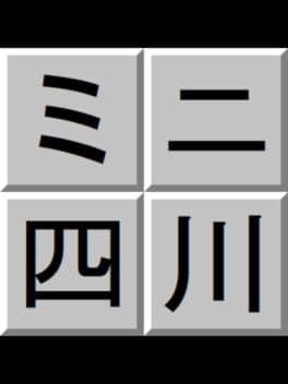 Mini Shisen cover art