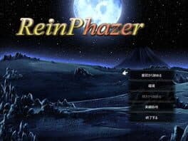 ReinPhazer cover art