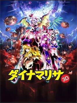 Dyna Marisa 3D cover art
