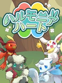 Harmonia Heart cover art