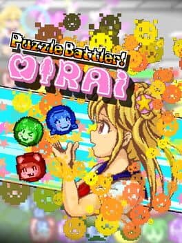 Puzzle Battler! Mirai cover art