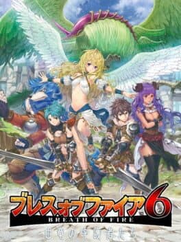 Breath of Fire 6 cover art