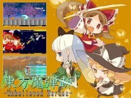 Touhou Madan Zan: Unbelieved Heroes cover art
