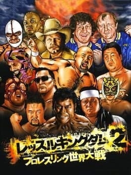 Wrestle Kingdom 2: Pro Wrestling Sekai Taisen cover art