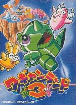 Wagyan Land 3 cover art