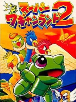 Super Wagyan Land 2 cover art