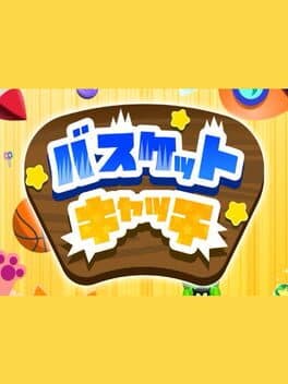 Basket Catch cover art