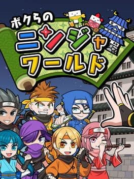 Bokura no Ninja World cover art
