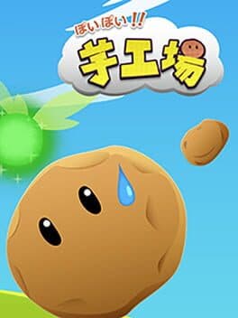 Poi-poi!! Imo Koujou cover art