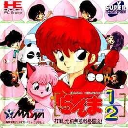 Ranma ½: Datou, Ganso Musabetsu Kakutou-ryuu! cover art