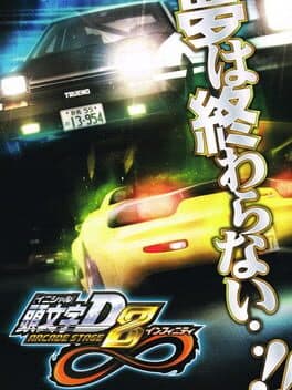 Initial D: Arcade Stage 8 Infinity cover art