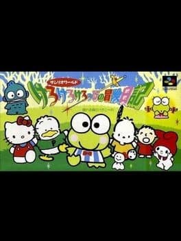 Sanrio World: Kero Kero Keroppi no Bouken Nikki cover art