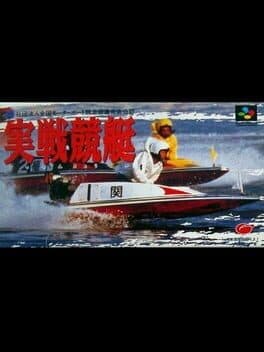 Jissen Kyoutei cover art