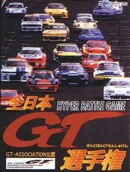 Zen-Nihon GT Senshuken cover art