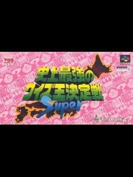 Shijou Saikyou no Quiz-ou Ketteisen Super cover art