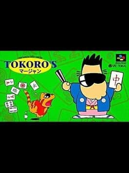 Tokoro's Mahjong cover art