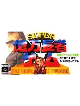 Super Okuman Chouja Game cover art