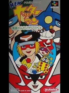 New Yatterman: Nandai Kandai Yajirobee cover art