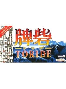 Toride cover art