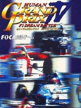 Human Grand Prix IV: F1 Dream Battle cover art