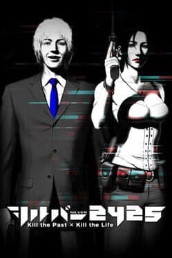 Silver Jiken: 25-ku cover art