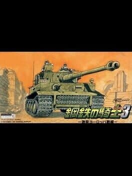 Koutetsu no Kishi 3: Gekitotsu Europe Sensen cover art