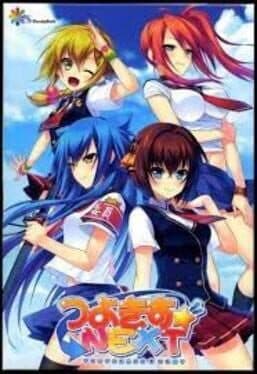 Tsuyokiss Next cover art