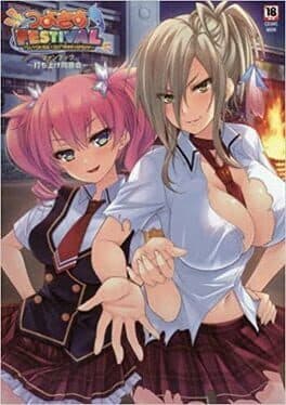 Tsuyokiss Festival cover art