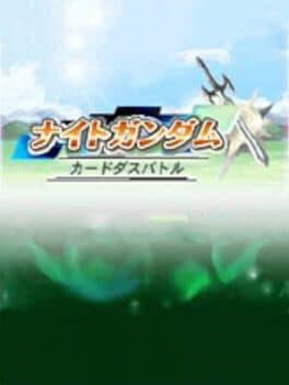 Knight Gundam: Carddass Battle cover art