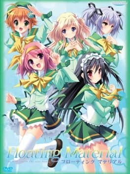 Floating Material -The Hill Where the Star Born.- cover art