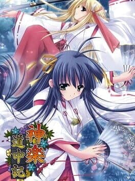 Kagura Douchuuki cover art