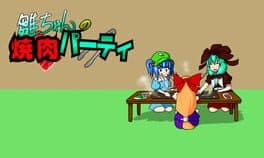 Hina-chan no Yakiniku Party cover art