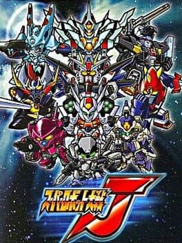 Super Robot Taisen J cover art