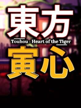 Touhou: Heart of the Tiger cover art