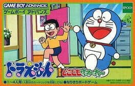 Doraemon Dokodemo Walker cover art