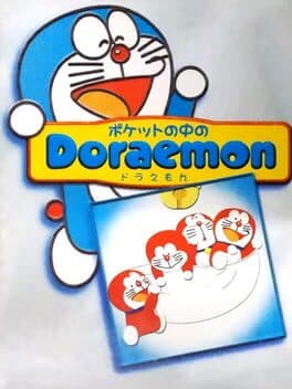 Pocket no Naka no Doraemon cover art