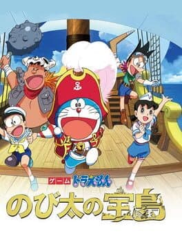 Game Doraemon: Nobita no Takara-jima cover art