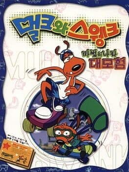 Mulk & Swank: Great Adventure in Magic World cover art