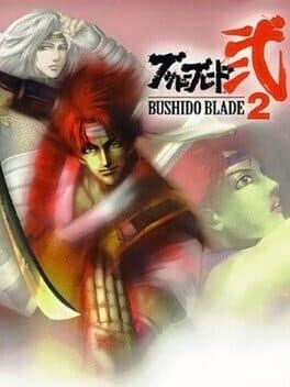 Bushido Blade 2 cover art